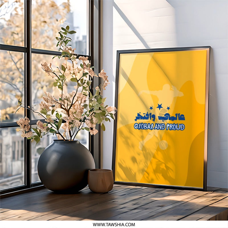 Global and Proud Wall Art, Soccer, Football Player Art, Arabic Script, Motivational Art, Sports Fan Gift, Home Decor, Framed Art, Unique - Tawshia