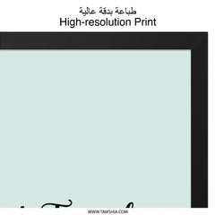 Best Friends Forever Wall Art, Friendship Gift, Home Decor, Typography Print, Inspirational Art, Minimalist Design, Quote Poster - Tawshia