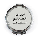 Arabic Calligraphy Pocket Mirror, Father's Day Gift, Islamic Art Pocket Mirror, Arabic Quote Mirror, Pocket Mirror for Dad, Unique Gift - Tawshia