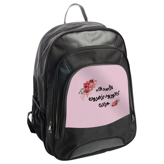 Arabic Floral Backpack, Friends Blossom, Pink Backpack, Stylish Backpack, Everyday Backpack, Travel Backpack, Book Bag - Tawshia