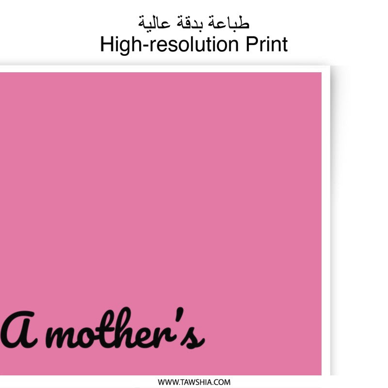 Mother's Love Photographic Prints, Motivational Quote Art, Pink Wall Decor, Inspirational Gift for Mom, Home Decor Prints - Tawshia