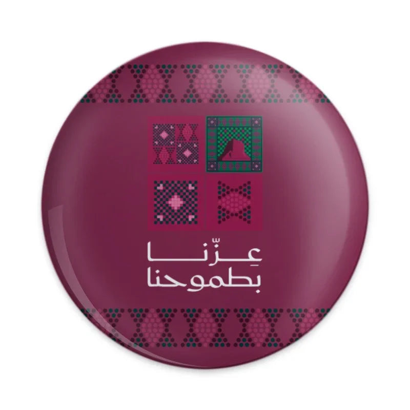Traditional Arabic Style Decorative Plate product