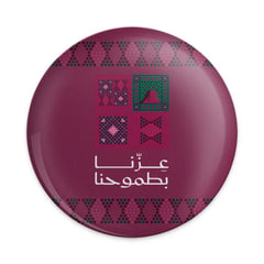Traditional Arabic Style Decorative Plate product