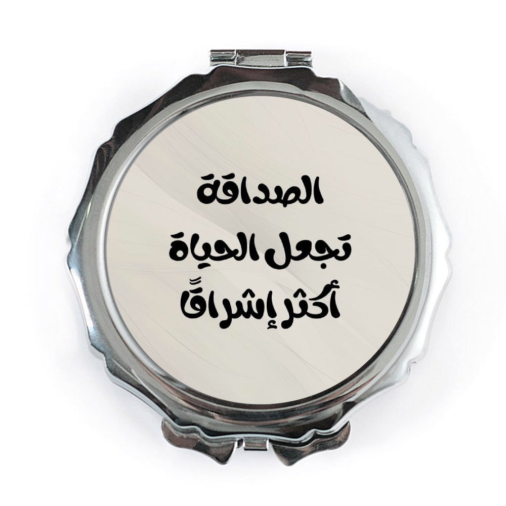 Arabic Quote Pocket Mirror, Motivational Saying Mirror, Islamic Art Mirror, Inspiring Gift, Pocket Mirror Gift, On the go Mirror - Tawshia