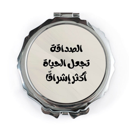 Arabic Quote Pocket Mirror, Motivational Saying Mirror, Islamic Art Mirror, Inspiring Gift, Pocket Mirror Gift, On the go Mirror - Tawshia