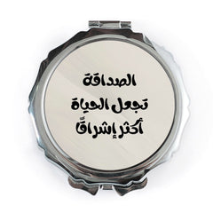 Arabic Quote Pocket Mirror, Motivational Saying Mirror, Islamic Art Mirror, Inspiring Gift, Pocket Mirror Gift, On the go Mirror - Tawshia