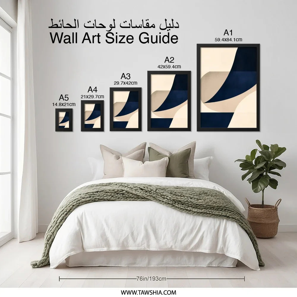 Modern Abstract Wall Art, Geometric Shapes Print, Minimalist Decor, Beige and Navy Artwork, Contemporary Art Print, Home Office Decor - Tawshia