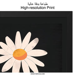 Daisy Wall Art, Floral Home Decor, Botanical Print, Modern Flower Art, Minimalist Decor, White Daisy Artwork, Flower Wall Hanging - Tawshia