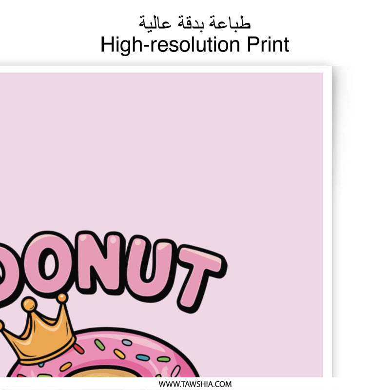 Donut Queen Photographic Prints, Cute Foodie Art, Pink Wall Decor, Funny Kitchen Art, Sweet Treat Prints, Bakery Decor, Dessert Lover Gift - Tawshia