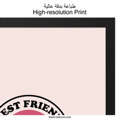 Best Friend Forever Wall Art, Friendship Print, Bestie Gift, Cute Room Decor, Wall Decor, Home Decor, Digital Print, Friend Quote - Tawshia