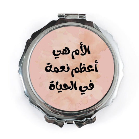 Arabic Mother's Day Pocket Mirror, Mom Gift, Compact Mirror, Islamic Art Mirror, Arabic Calligraphy Gift, Mother Greatest Blessing - Tawshia