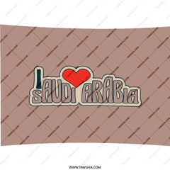 I Love Saudi Arabia Pillow, KSA Home Decor, Saudi Pride, Gift for Saudi, KSA Souvenir, Arabic Throw Pillow, Saudi Arabia Gift - Tawshia