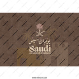 Saudi National Day Tumbler, Saudi Arabia Design, Arabic Calligraphy Tumbler, Kingdom Pride Travel Mug, Saudi Gift Idea, Unique Drinkware - Tawshia