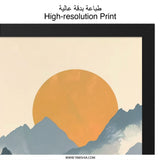 Mountain Sunset Wall Art, Landscape Art Print, Nature Scenery Poster, Serene Sunrise Decor, Minimalist Mountain Art, Living Room Wall Decor - Tawshia