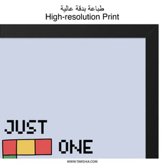 Just One More Game Wall Art, Gamer Gift, Tetris Decor, Pixel Art, Video Game Print, Retro Gaming Poster, Funny Game Room Wall Decor - Tawshia