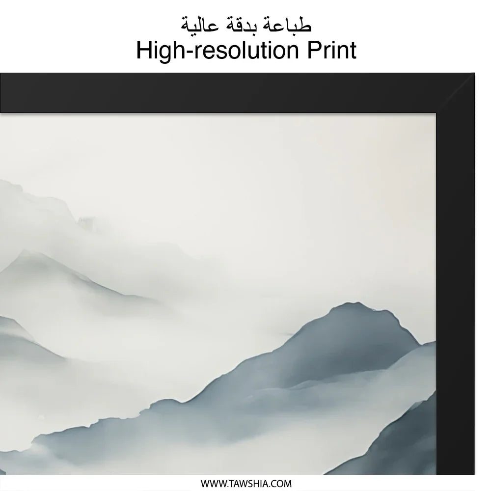 Misty Mountains Wall Art, Landscape Painting Print, Serene Mountain Range, Modern Home Decor, Nature Inspired Artwork - Tawshia