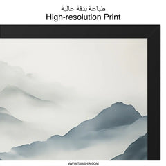 Misty Mountains Wall Art, Landscape Painting Print, Serene Mountain Range, Modern Home Decor, Nature Inspired Artwork - Tawshia