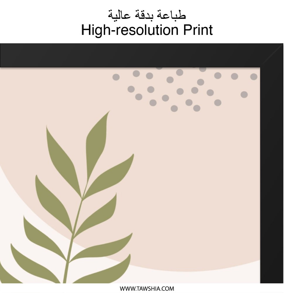 Botanical Fern Wall Art, Minimalist Plant Print, Abstract Shapes Decor, Modern Home Artwork, Neutral Tone Poster - Tawshia
