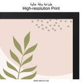 Botanical Fern Wall Art, Minimalist Plant Print, Abstract Shapes Decor, Modern Home Artwork, Neutral Tone Poster - Tawshia