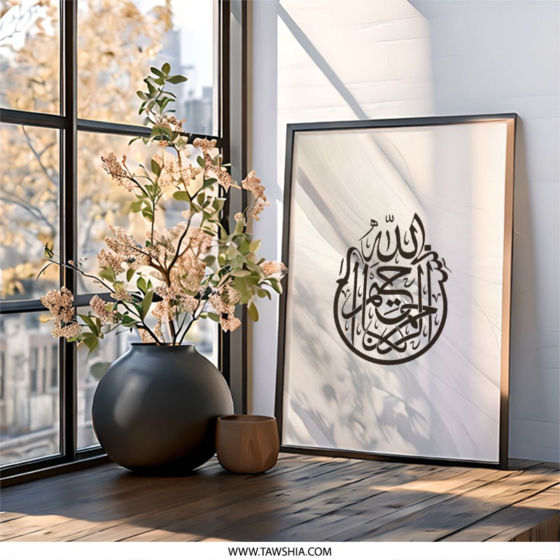 Islamic Calligraphy Art, Arabic Wall Decor, Allah Name Print, Muslim Home Decor, Modern Islamic Art, Religious Wall Art - Tawshia