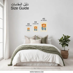 Retro Flower Photographic Print, Floral Wall Art, 70s Inspired Decor, Boho Flower Print, Abstract Botanical Print, Floral Art Print - Tawshia