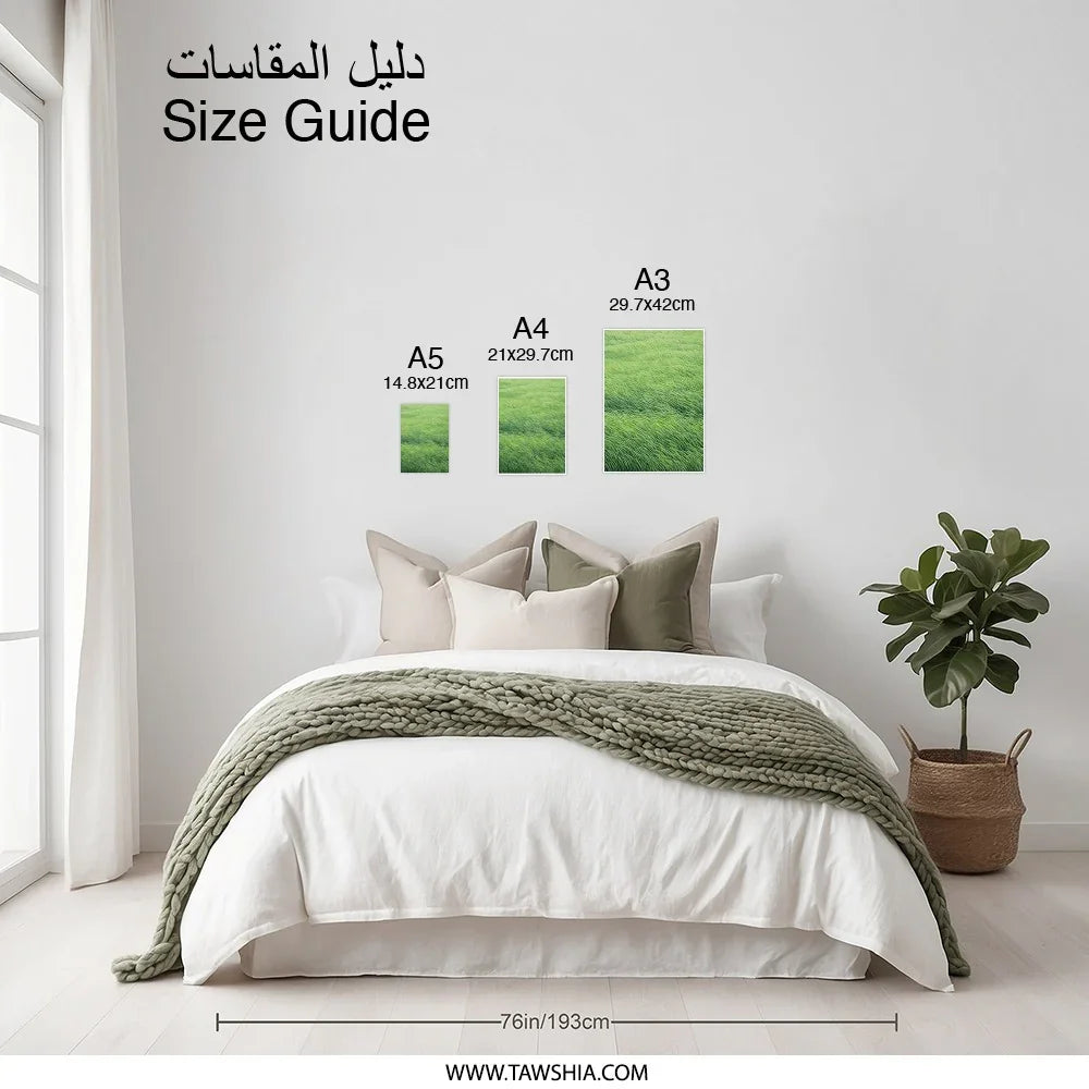 Lush Green Field Photographic Prints, Abstract Landscape Art, Nature Photography Wall Decor, Modern Fine Art Print, Home Office Artwork - Tawshia