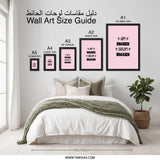 Dream Bigger Wall Art, Aim Higher Decor, Inspirational Quote Print, Motivational Poster, Home Office Decor, Dorm Room Art, Wall Decor - Tawshia
