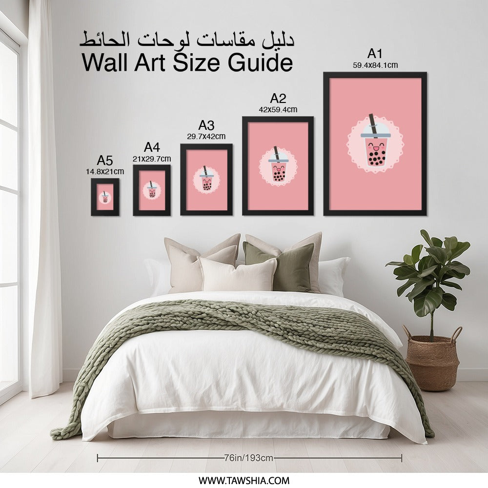 Cute Boba Tea Wall Art, Pink Kawaii Drink Poster, Minimalist Bubble Tea Print, Sweet Dessert Illustration, Modern Kitchen Decor - Tawshia