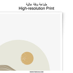Abstract Mountain Photographic Print, Minimalist Landscape Art Print, Boho Home Decor, Modern Wall Art, Nature Photography Print - Tawshia
