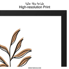 Minimalist Wall Art, Abstract Plant Print, Modern Home Decor, Geometric Art, Botanical Illustration, Scandinavian Wall Decor - Tawshia