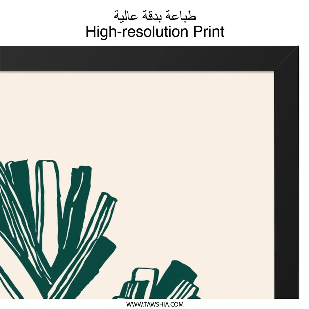 Go Vegan Leek Wall Art, Kitchen Art Print, Minimalist Food Art, Vegetable Poster, Modern Kitchen Decor, Farmhouse Art, Vegan Gift - Tawshia