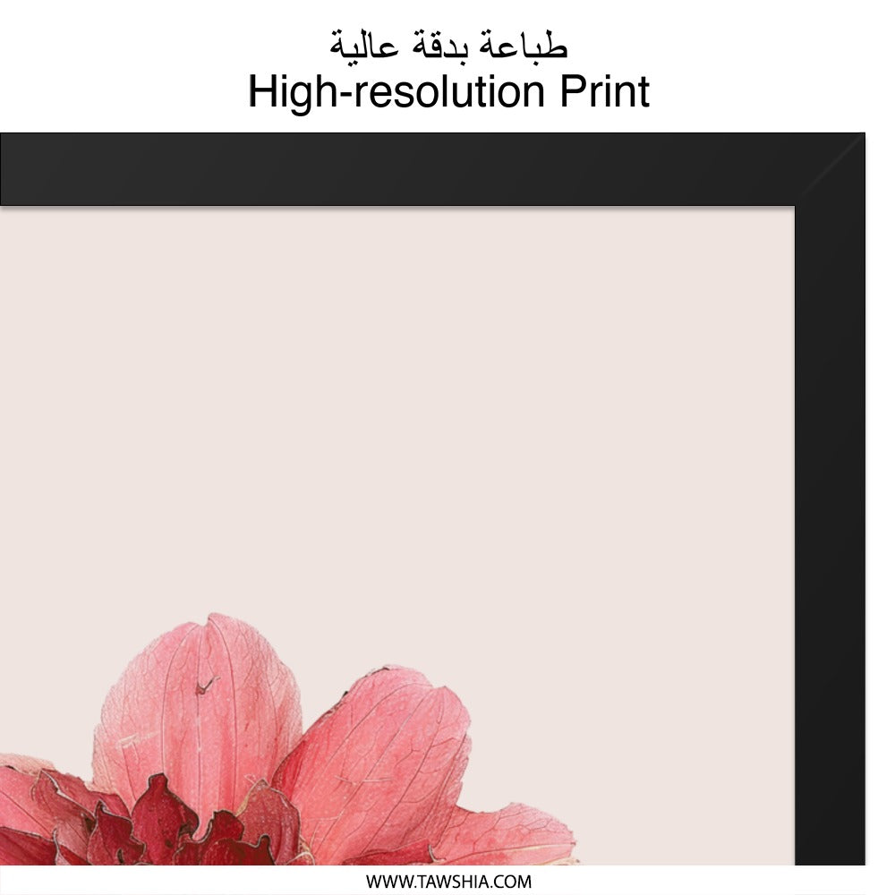 Pink Dahlia Flower Wall Art, Botanical Print, Floral Home Decor, Minimalist Art, Modern Wall Art, Contemporary Art, Nature Inspired Art - Tawshia