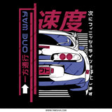 Speed One Way Japanese Racing Car product