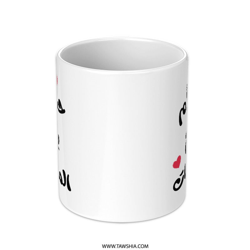 Arabic Mother's Love Mug, Mom Makes Miracles, Islamic Art Gift, Unique Coffee Mug, Mother's Day Present, Special Arabic Mug - Tawshia