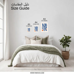 Abstract Photographic Print, Blue and Orange Wall Art, Modern Art Print, Minimalist Home Decor, Contemporary Art, Wall Decor - Tawshia