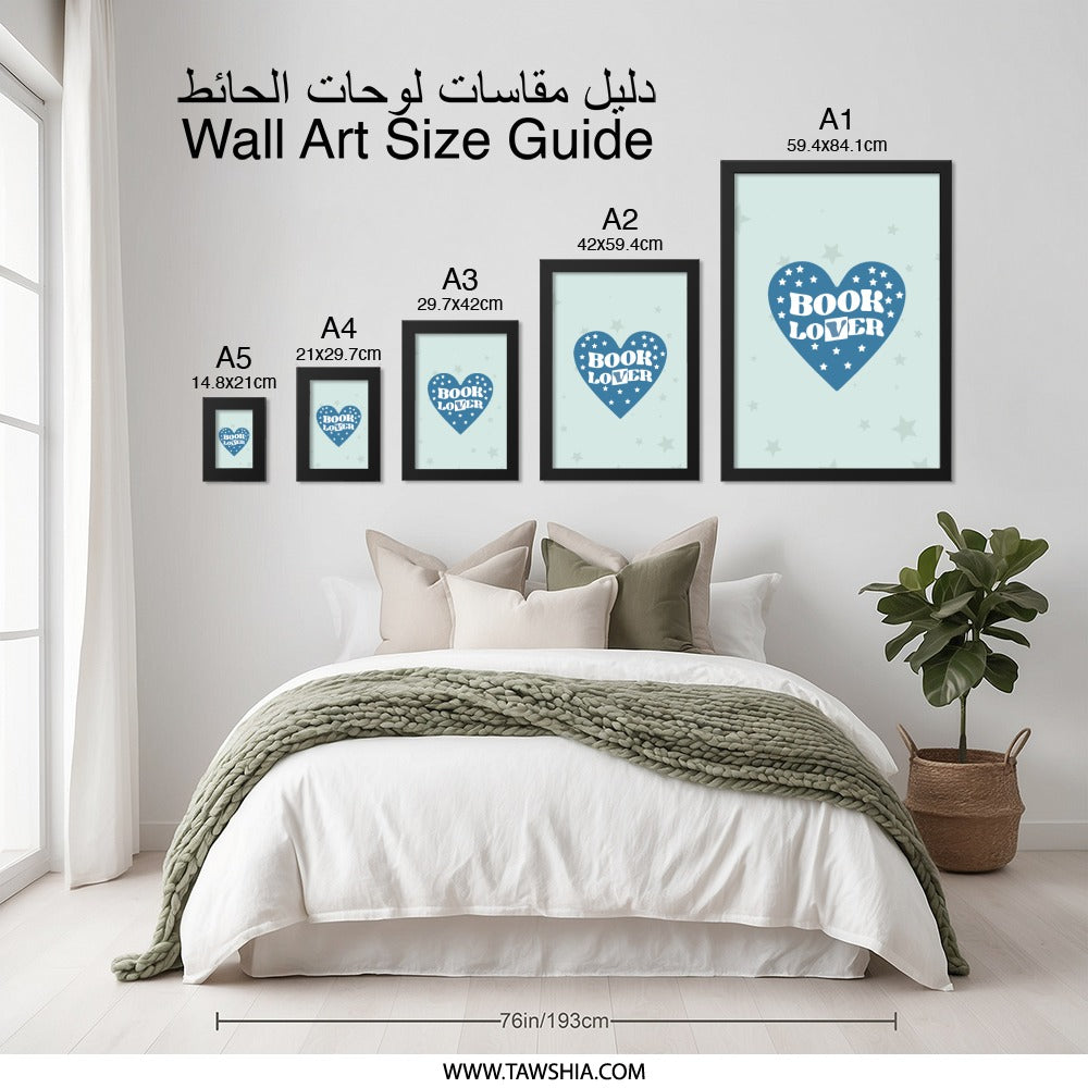 Book Lover Framed Wall Art, Heart with Stars, Reading Art, Bookworm Decor, Library Art, Gift for Readers, Home Decor, Ready to Hang - Tawshia