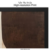 Modern Abstract Wall Art, Brown and Beige Shapes Print, Minimalist Home Decor, Geometric Wall Art, Contemporary Wall Decor - Tawshia