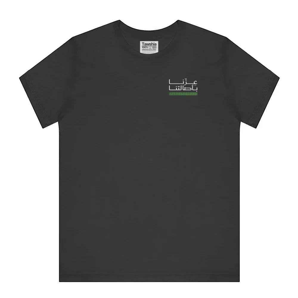 Stylish Contemporary Design Black T-Shirt product type