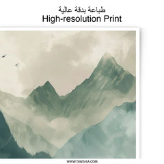 Misty Mountain Lake Photographic Print, Forest Landscape Art, Nature Wall Decor, Serene Scenery, Peaceful Home Decor - Tawshia