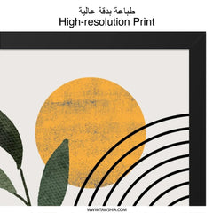 Abstract Botanical Wall Art, Boho Art Print, Minimalist Wall Decor, Arch and Sun Wall Art, Modern Art, Nature Inspired Art - Tawshia