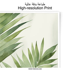 Tropical Palm Leaf Photographic Print, Green Botanical Wall Art, Nature Inspired Home Decor, Minimalist Plant Photo, Tropical Decor Art - Tawshia
