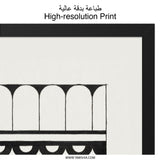 Abstract Wall Art, Black and White Print, Geometric Wall Decor, Modern Minimalist Art, Unique Home Decor, Arches and Semicircles - Tawshia