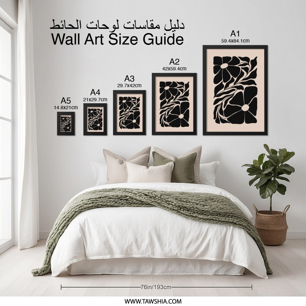 Abstract Flower Wall Art, Floral Print, Botanical Art Print, Minimalist Art, Modern Home Decor, Black and Beige Wall Art - Tawshia