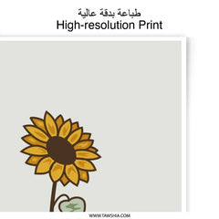 Sunflower Photographic Prints, Floral Art Prints, Botanical Wall Art, Kitchen Decor, Flower Photography, Home Decor, Minimalist Art - Tawshia