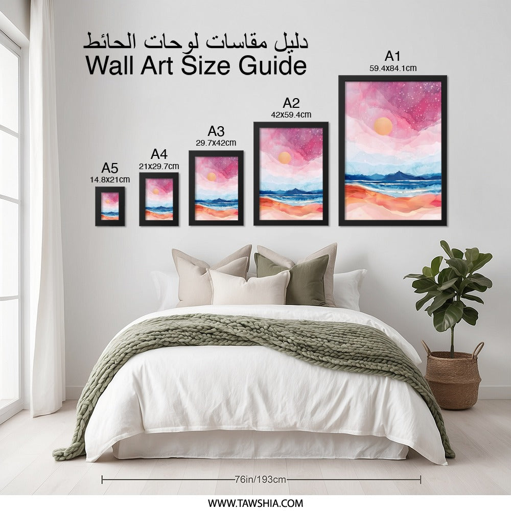 Watercolor Sunset Wall Art, Coastal Scenery Print, Abstract Ocean Landscape, Dreamy Pink Sky Painting, Modern Home Decor, Nature Inspired - Tawshia
