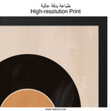 Modern Geometric Wall Art, Abstract Circle Print, Minimalist Artwork, Home Decor, Contemporary Design - Tawshia