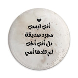 Arabic Quote Pinback Button, Friend Like a Sister, Mother's Love Message Pin, Unique Gift, Motivational Pin, Friendship Badge - Tawshia
