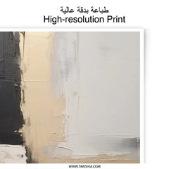 Abstract Photographic Print, Modern Wall Decor, Minimalist Art, Black and White, Beige Tone, Home Decor, Wall Art Print - Tawshia