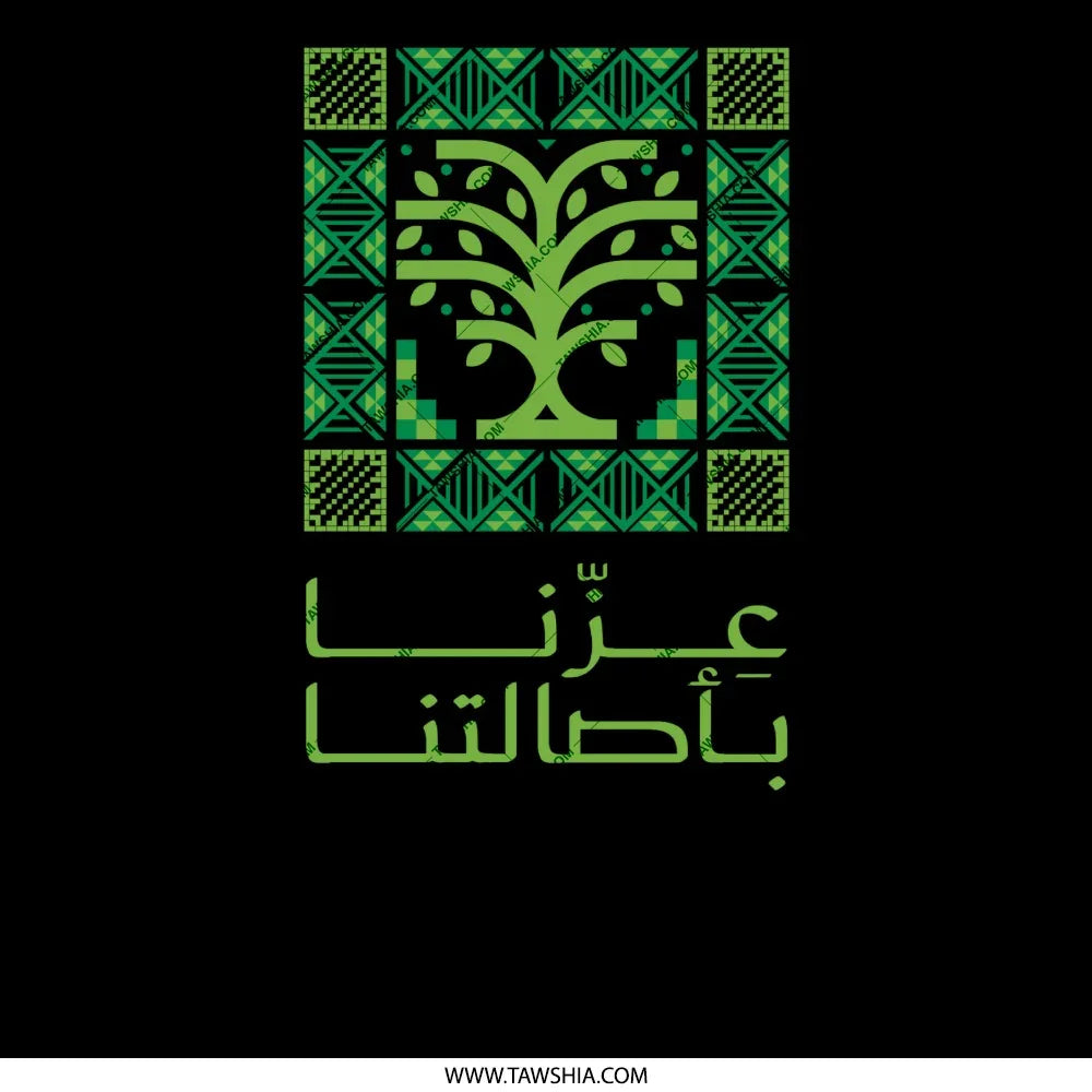 Vibrant Green Embroidered Tree Artistic Print product