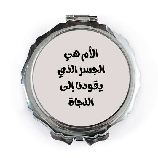 Arabic Mother Quote Pocket Mirror, Unique Gift, Mom Appreciation, Portable Mirror, Travel Size, Purse Mirror, Makeup Touch Up - Tawshia